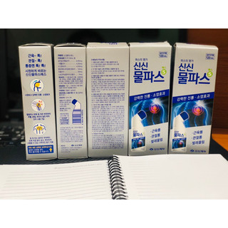 DẦU TRẮNG XOA BÓP HÀN QUỐC SINSIN MULPAS