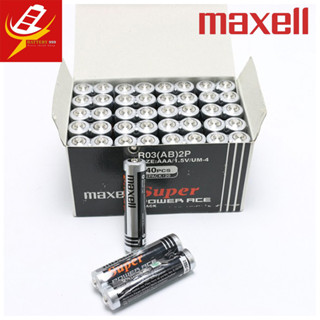 [GIÁ SỈ] Hộp 40 viên Pin Maxell than đũa AAA chính hãng dùng cho điều khiển tivi, điều hòa, đồ chơi
