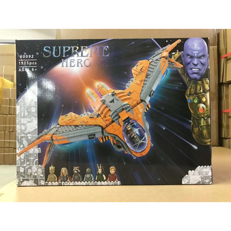 Mô hình lắp ráp Marvel 60092 76193 The guardian’s ship - Lắp ghép xếp hình siêu anh hùng Milano vệ binh