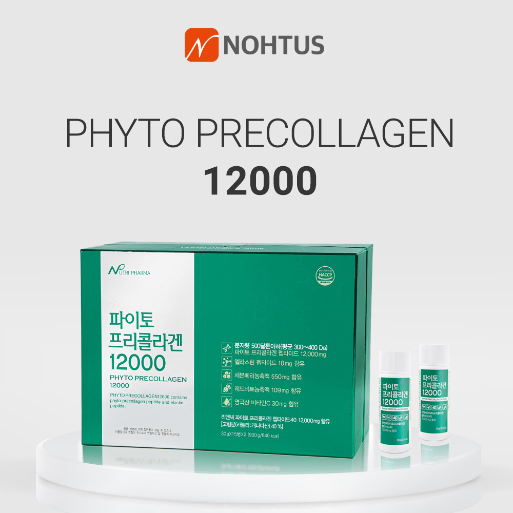 PHYTO PRECOLLAGEN 12,000 (30 lọ) - Nano Collagen Peptide Cho Da Đẹp & Chống Lão Hóa