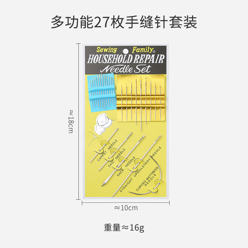 Bộ kim khâu len 27 món