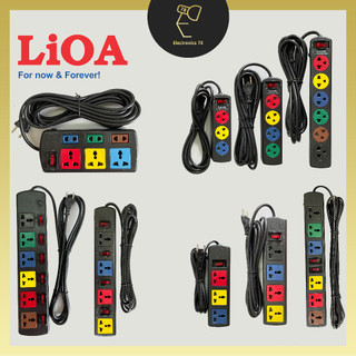 Ổ cắm điện, ổ cắm chống giật Lioa, Ổ cắm nối dài Lioa