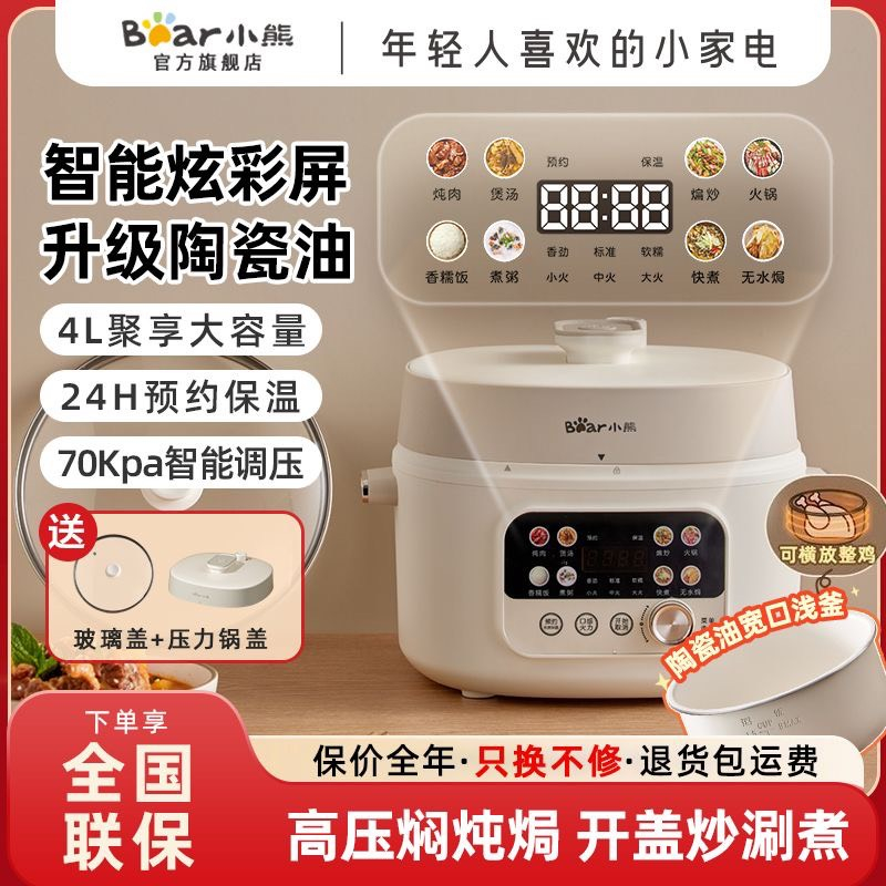 Nồi Áp Suất BEAR Đa Năng Dung Tích 4 Lít - Hàng Chính Hãng, Bảo Hành 12 Tháng