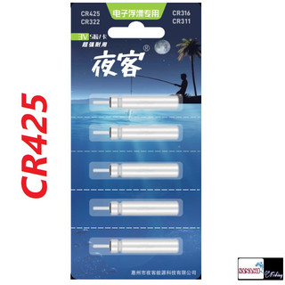 Pin Phao Câu Đài CR-425 Dlyfull Chuyên Lắp Phao Câu Đài Câu Đêm  - SANAMI FISHING