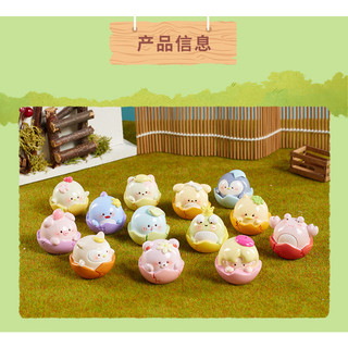 Mini blind box-blindpack Trứng Động Vật Eggshell Baby dễ thương
