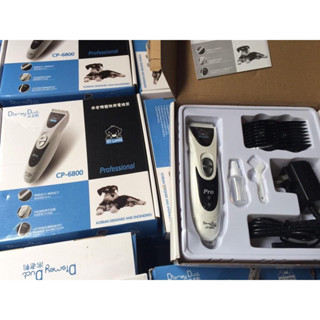 [SIÊU  BỀN] Tông đơ cắt tỉa lông cho chó mèo - Dismey duck CP 6800 (Mẫu mới hộp xanh dương)