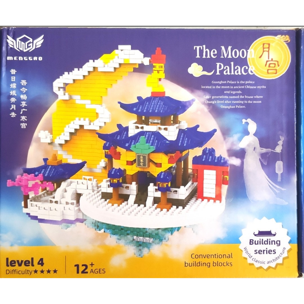 Bộ lắp ráp Lego mô hình Cung Điện Quảng Hàn  - 12.5*14*10 ...T26-S12-H1-GHG