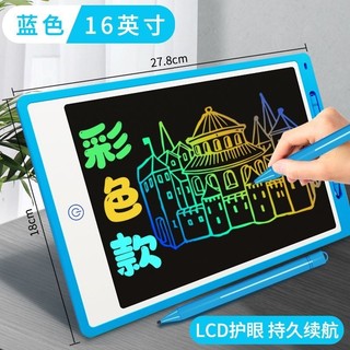 Bảng vẽ tự xoá 16 inch 27,8cmx18cm hình ảnh sắc nét 3d