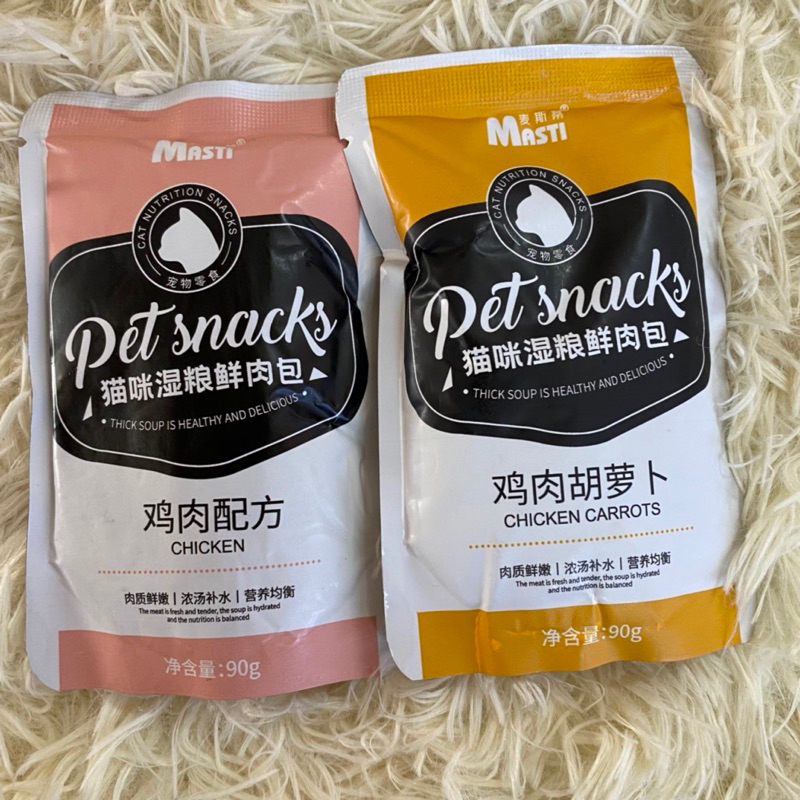 Pate cho mèo, pate masti dạng sốt 90gr, pate cho mèo con và lớn gói 80gr