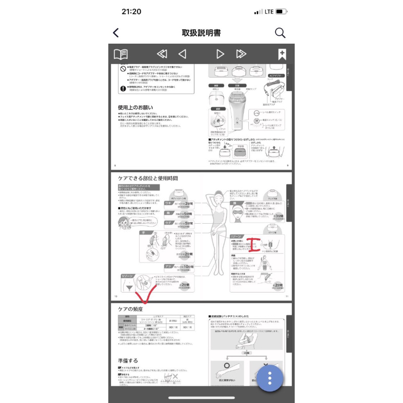 🔥 Hàng chính hãng 🔥 Máy triệt lông panasonic ES WH77 likenew