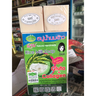 XÀ PHÒNG GẠO THÁI