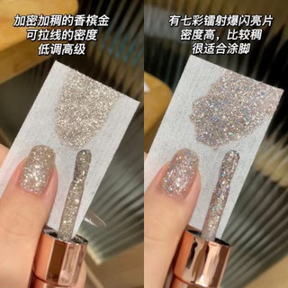 sơn gel nhũ kim cương