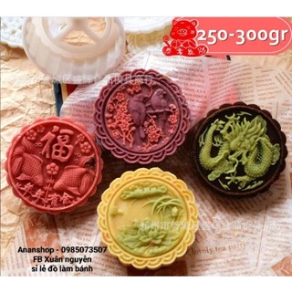 Khuôn trung thu lò xo 250gr song ngư 4 mặt