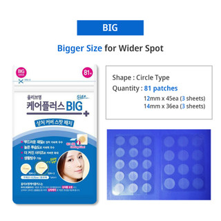 Miếng dán mụn Care Plus Olive Young