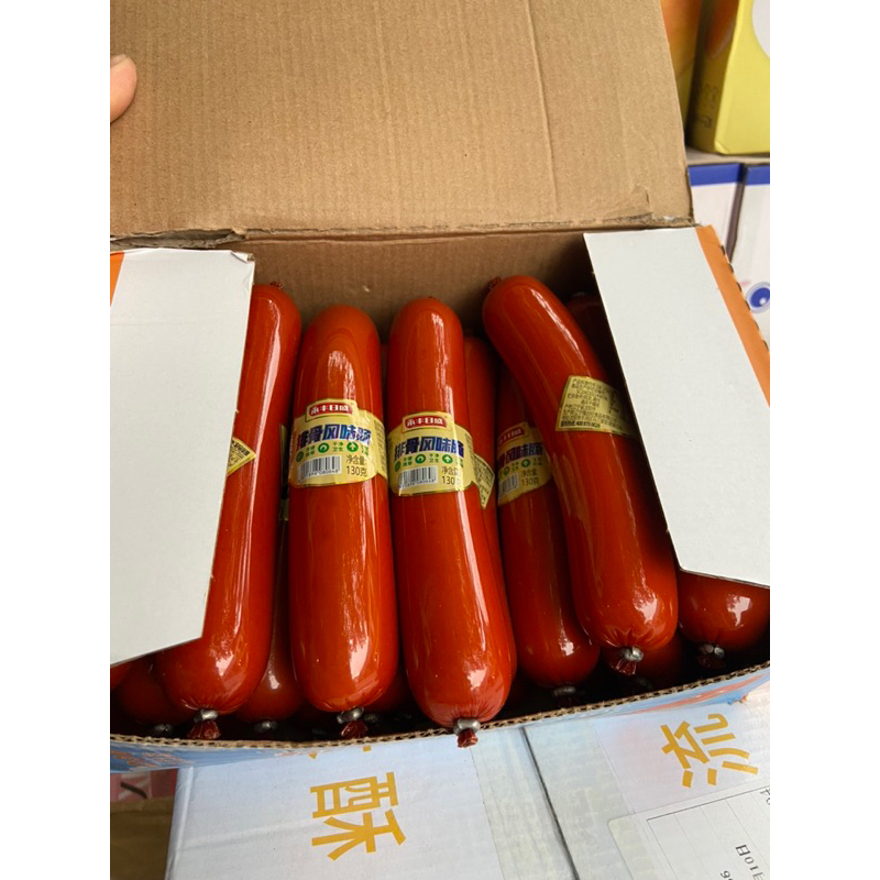 Xúc xích hun khói