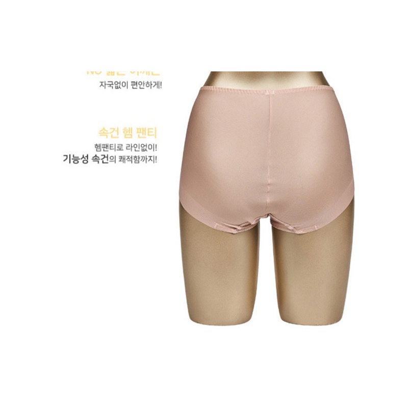 Set 05 quần lót thông hơi xuất Hàn