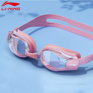 Mẫu Mới Kính Bơi Trẻ Em Người Lớn LI-NING Chống Nước Chống Sương Mù Chống Tia UV Mã LXJU507