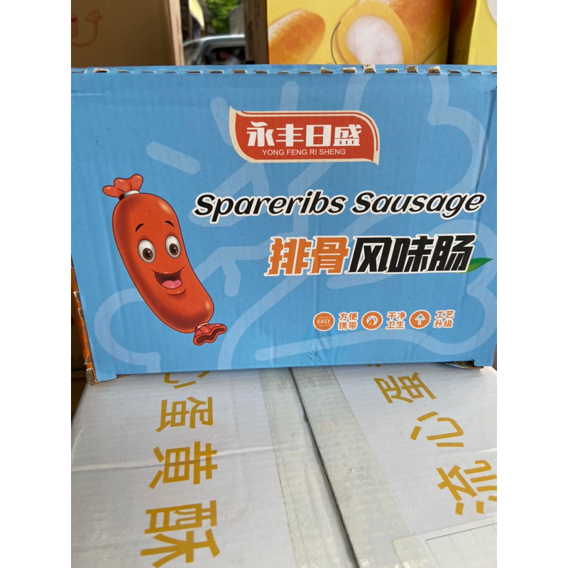 Xúc xích hun khói