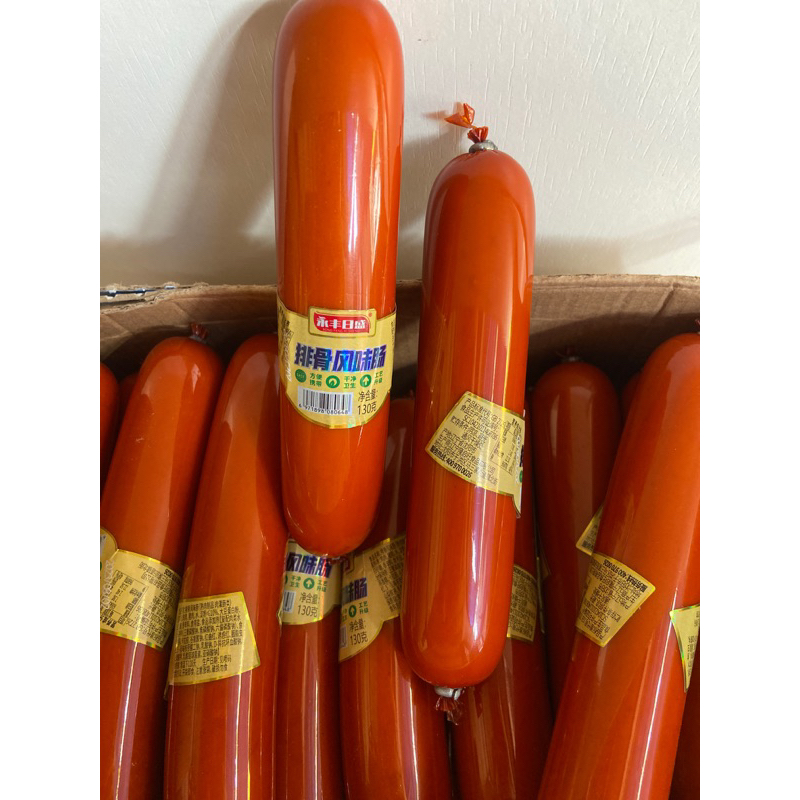 Xúc xích hun khói