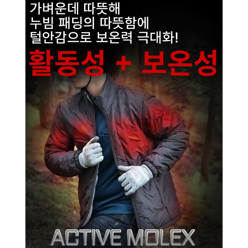 Áo khoác lót lông nam xuất Hàn AK327