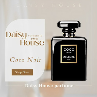 🍭 daisy.house - nước hoa - noir
