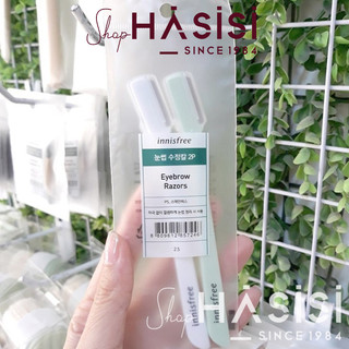 Dao Cạo Mày INNISFREE - Eyebrow Razors(2 Cây)