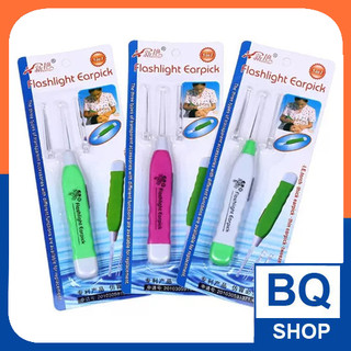 Lấy ráy tai có đèn, đèn soi tai chăm sóc vệ sinh cho bé yêu BQSHOP