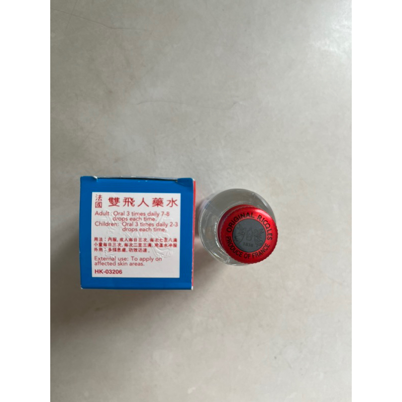 Dầu thoa cồn bạc hà Ricqles Peppermint oil 50ml Chính hãng