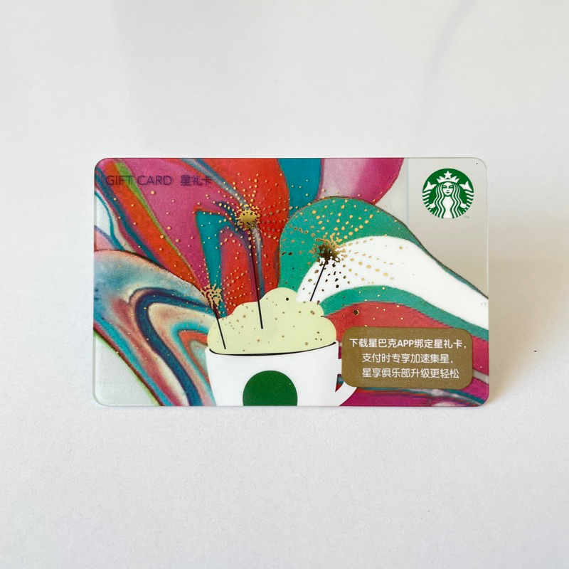 0416 THẺ NHỰA CN CELEBRATIONS 2016, thẻ có trầy (thẻ đã sử dụng, dùng để sưu tầm) STARBUCKS