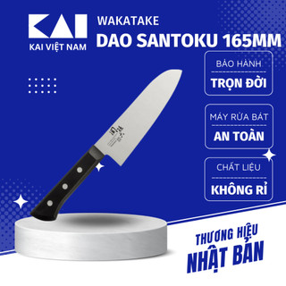 Dao KAI Nhật Wakatake Santoku Cooking Knife dao bếp thái đầu tròn lưỡi thép không gỉ cao cấp 165mm AB5420