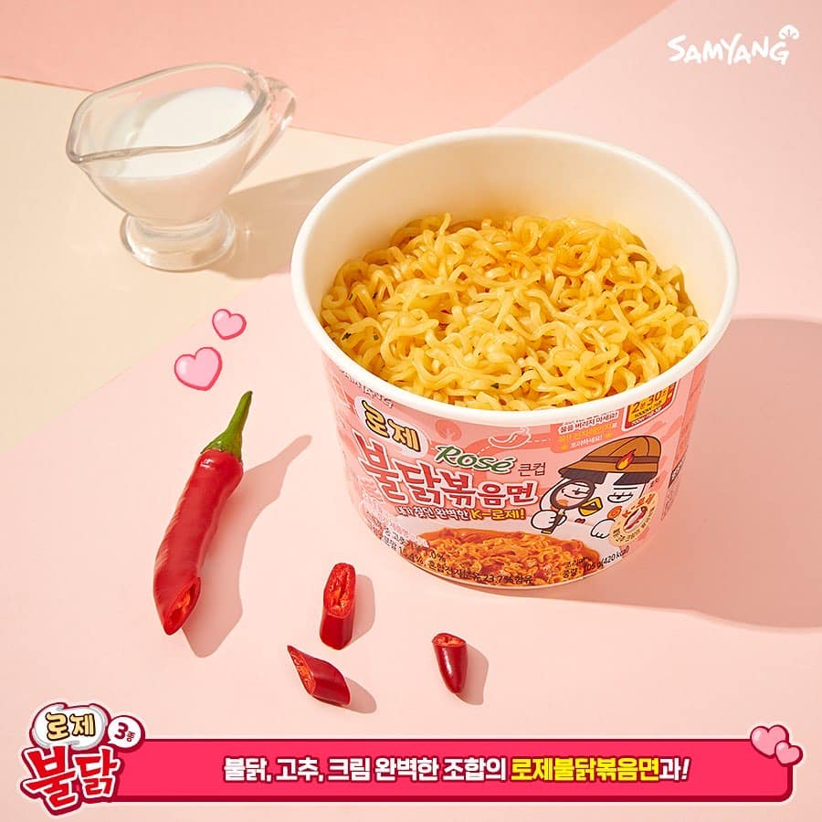 Mì gà cay Rosé Samyang