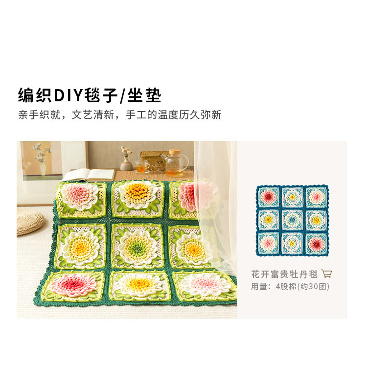 Len Susan's Family 5 - bảng màu 01