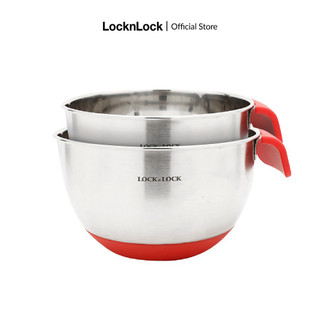 Bát trộn bằng inox LocknLock mixing bowl có tay cầm, đáy silicone trộn salad, ướp thịt, trộn bột