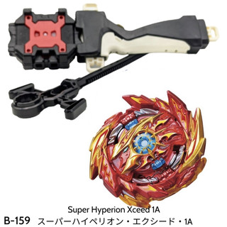 Con Quay Beyblade Chiến binh phượng hoàng lửa