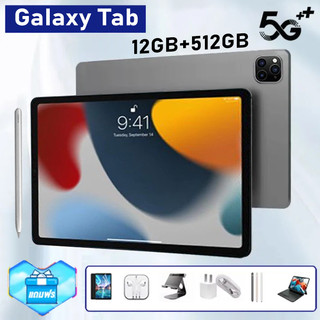 Máy tính bảng hp mới11.2inch tab pro11 máy tính bảng học văn phòng giải trí giá rẻ tablet PC