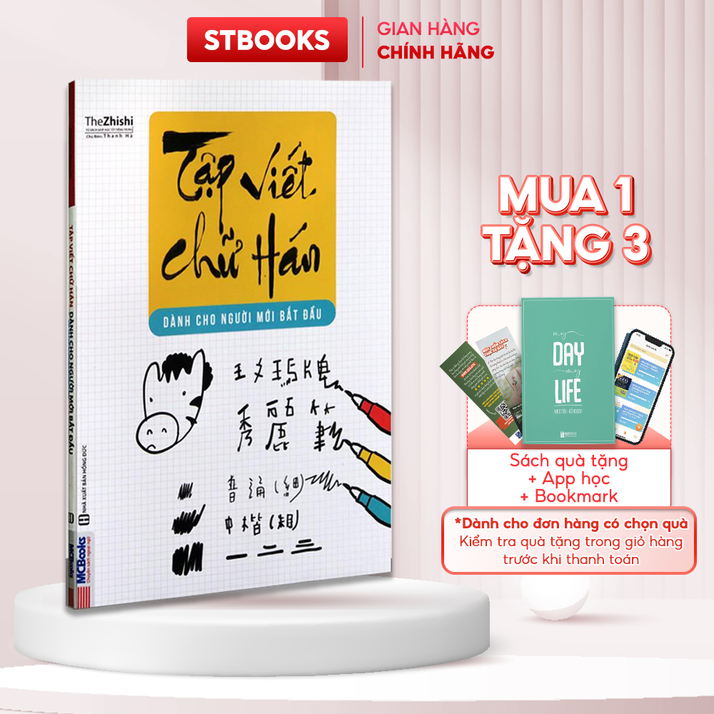 Sách Tập Viết Chữ Hán Dành Cho Người Mới Bắt Đầu Giúp Tự Học Tiếng Trung MCBooks