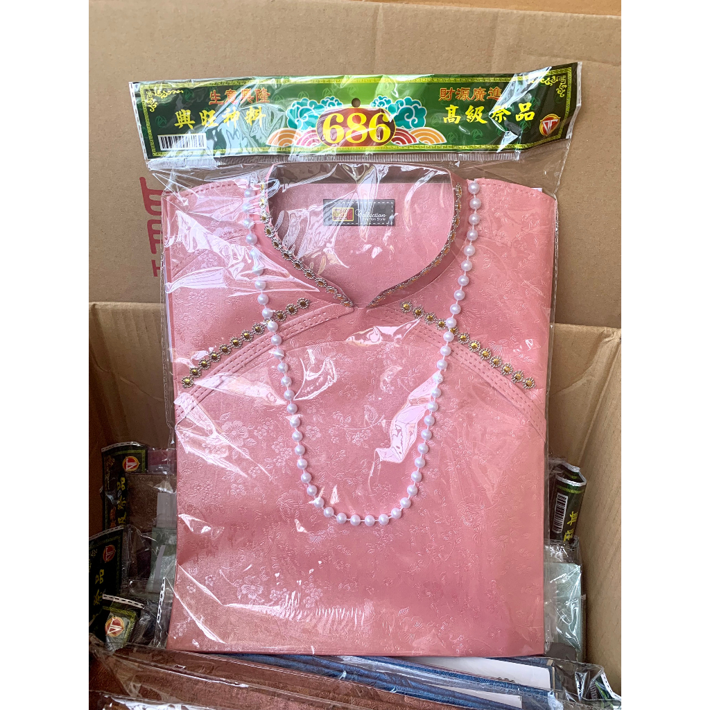 Áo Dài Chuỗi Hạt Ngọc Hàng Mã Cao Cấp