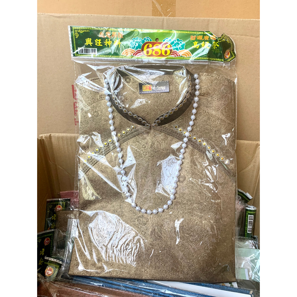 Áo Dài Chuỗi Hạt Ngọc Hàng Mã Cao Cấp