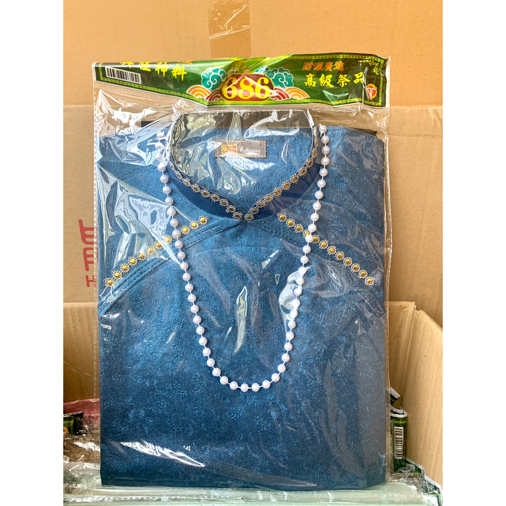 Áo Dài Chuỗi Hạt Ngọc Hàng Mã Cao Cấp