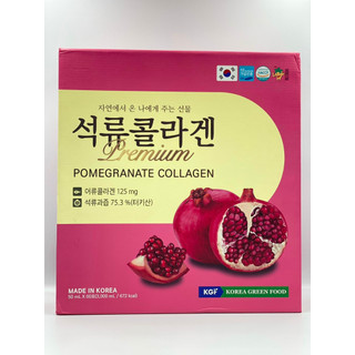 Collagen lựu đỏ hàn quốc sáng da