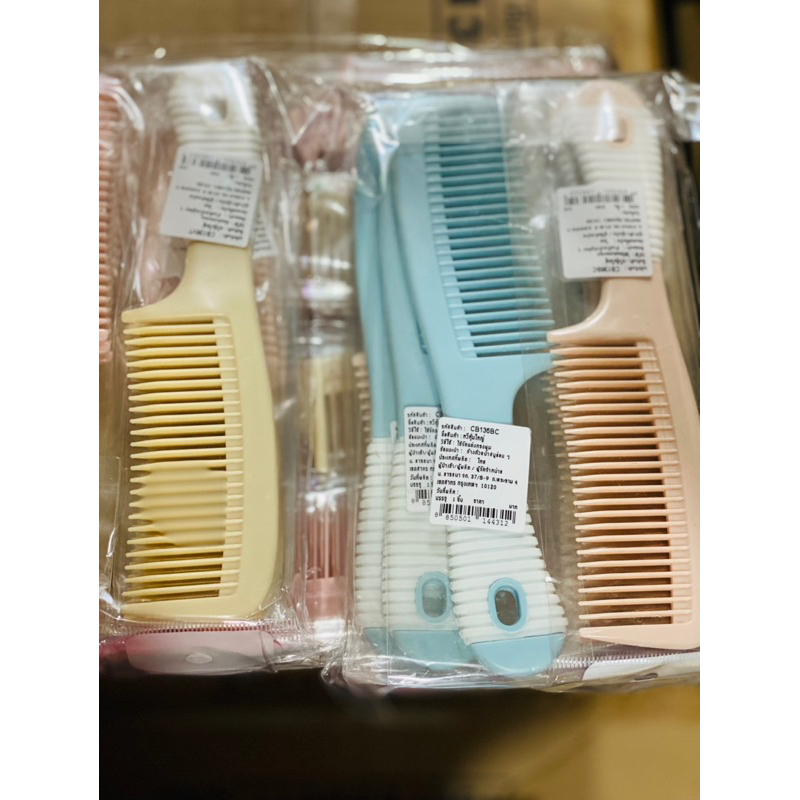 Lược chải coffe size to - hàng nội địa Thái Lan giao màu bất kì