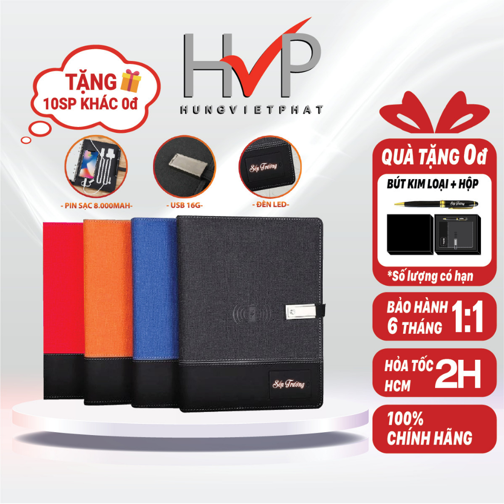 Sổ sạc đa năng 💖HVP💖 khắc tên theo yêu cầu dạng sổ tay A5 có tích hợp sạc điện không dây & usb lưu trữ có tặng kèm bút