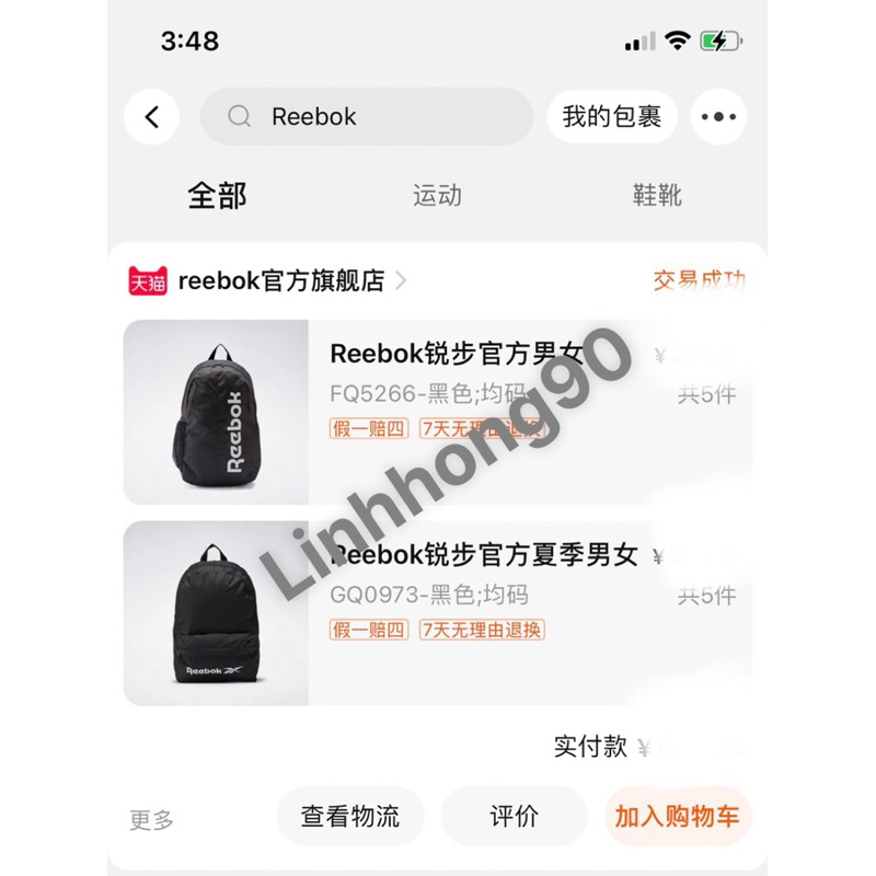 Balo Reebok FQ5266 size 19L