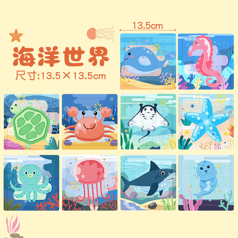 10 miếng gép hình puzzle 16 miếng cho bé