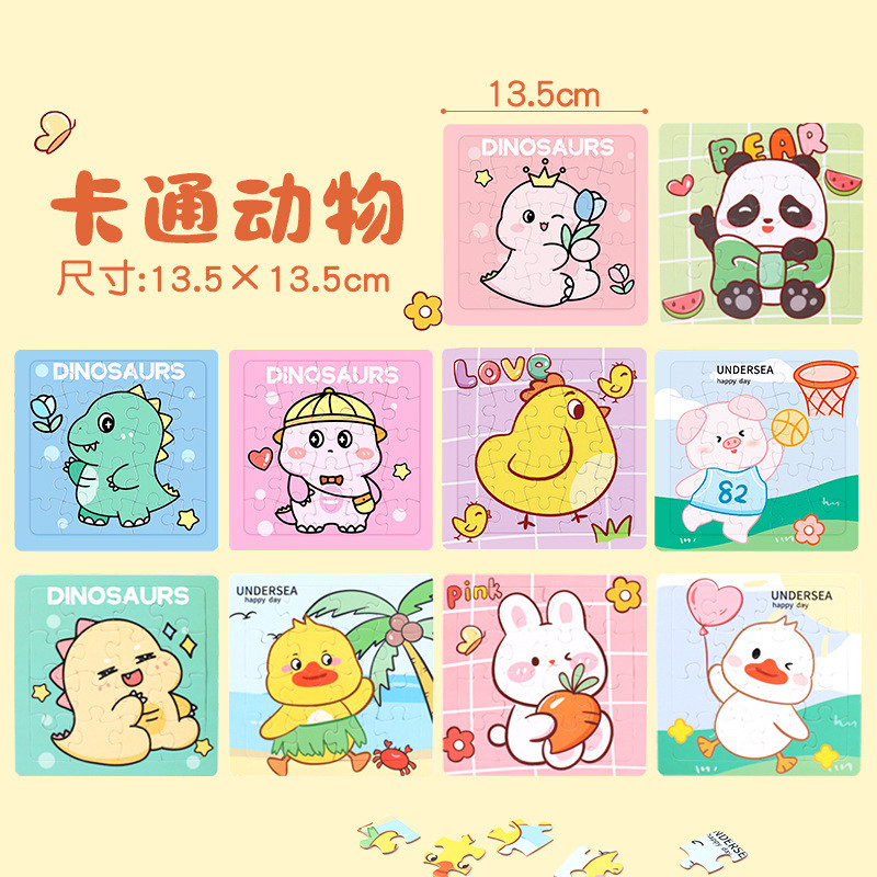 10 miếng gép hình puzzle 16 miếng cho bé
