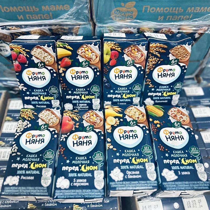 SỮA ĐÊM FRUTO NGA CHO BÉ TỪ 6 THÁNG