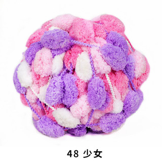 Len bông bi màu pha cuộn len đan móc 130gr - đan móc túi,thảm, dùng để đan khăn, thảm siêu mềm mịn