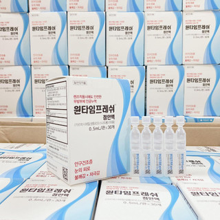 E61_Vitamin Tươi Nhỏ Mắt Onetime Fresh