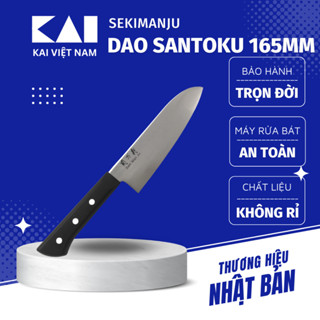 Dao Bếp Đa Năng Kai Kitchen Seki Manju Santoku knife Size Lớn 165 mm 41BE0579