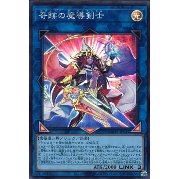 Thẻ bài Yugioh:  Exceed the Pendulum AGOV-JP045 Super